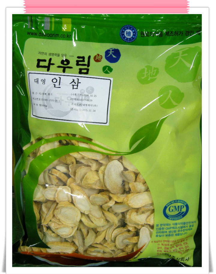 인삼.jpg